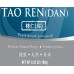 Tao Ren (Dan) - 燀桃仁